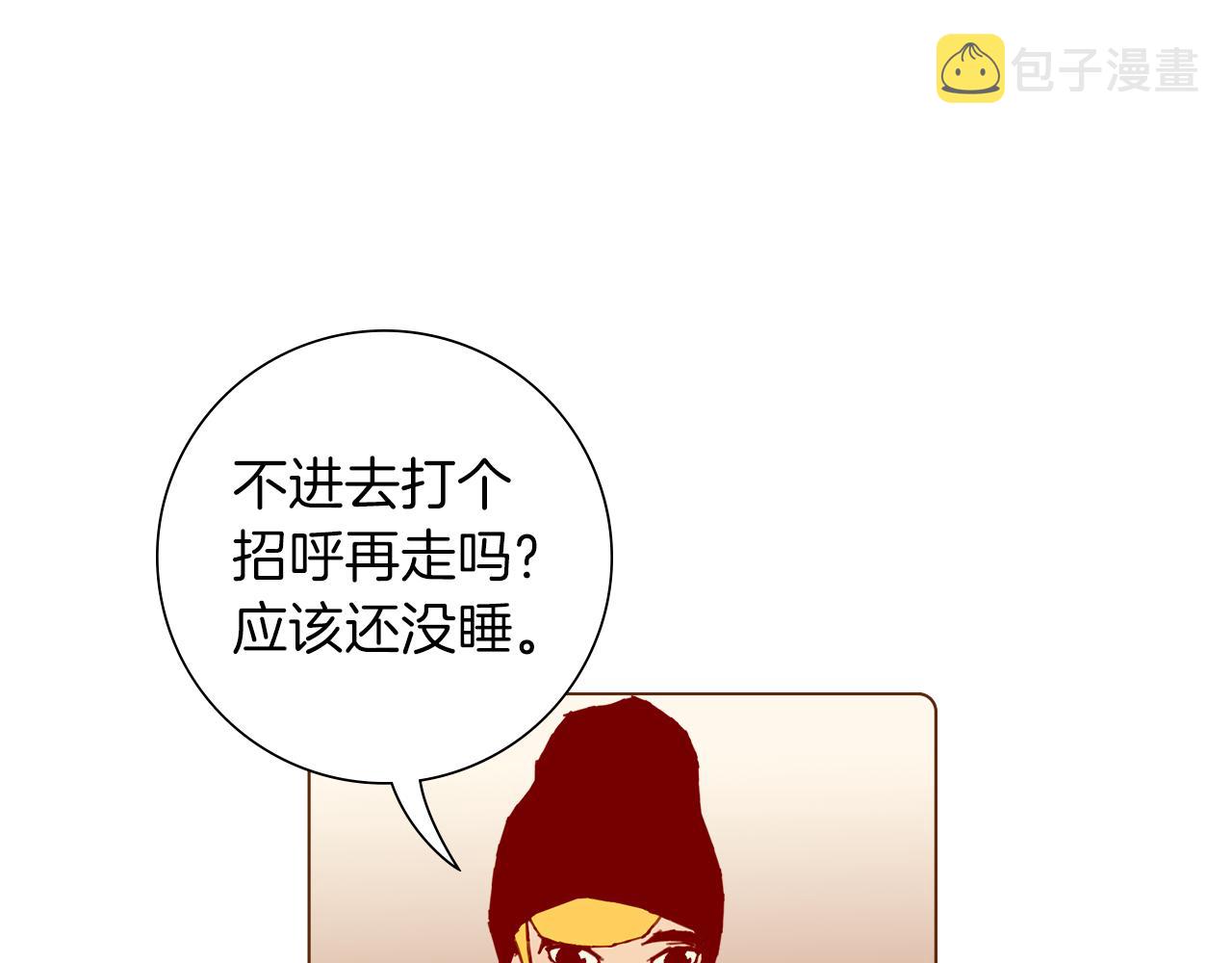 第203话 练习180