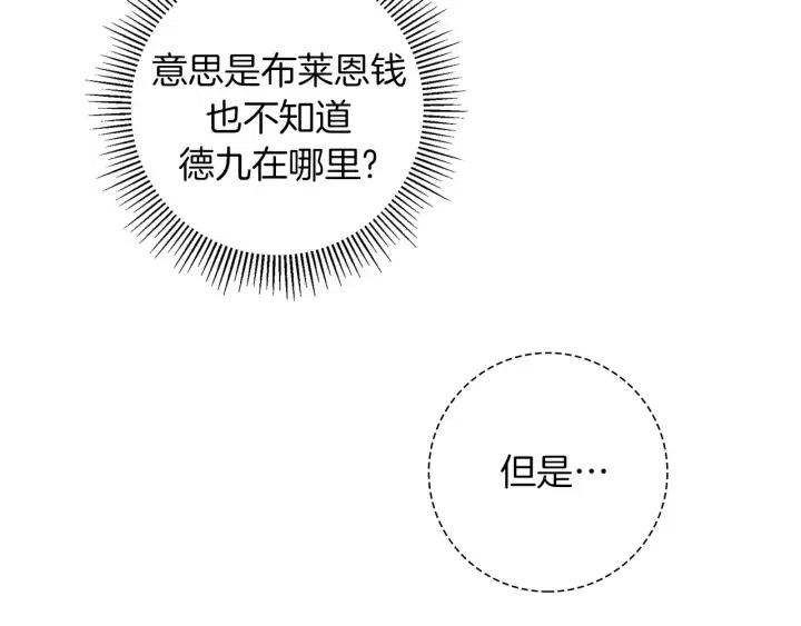 第97话 枪129