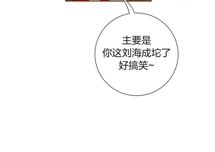 第84话 去别墅的路上55