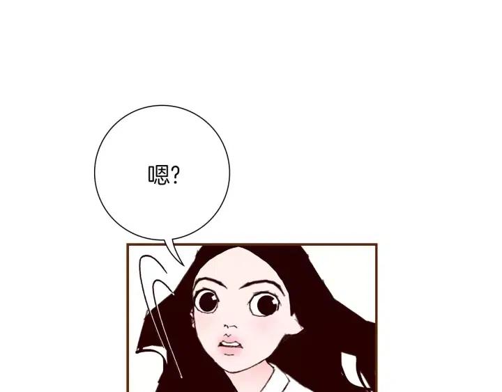 第22话 探知21