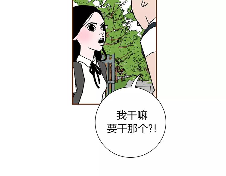 第7话 就这样开始了189
