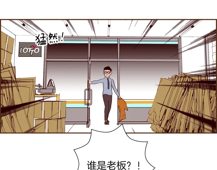 第169话 刷新74