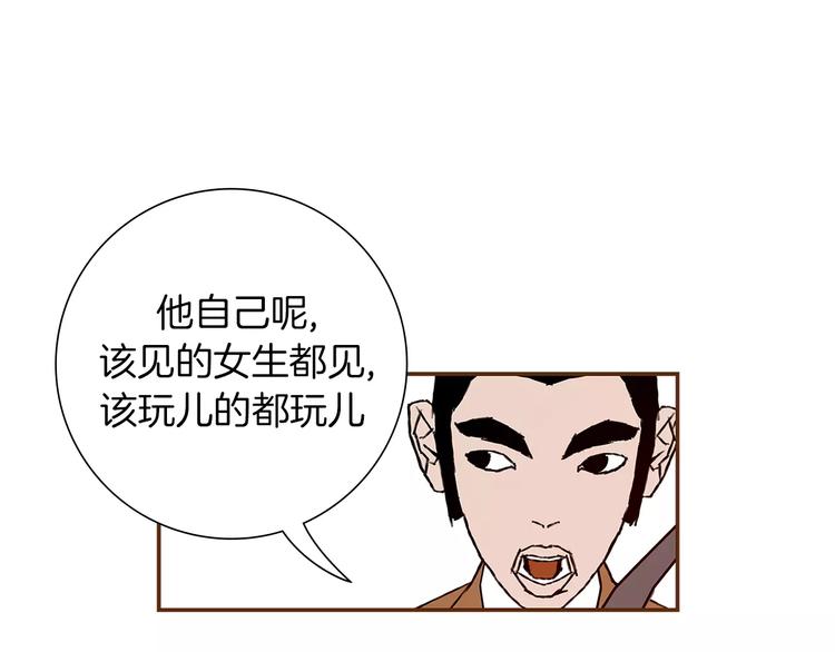 第7话 就这样开始了146