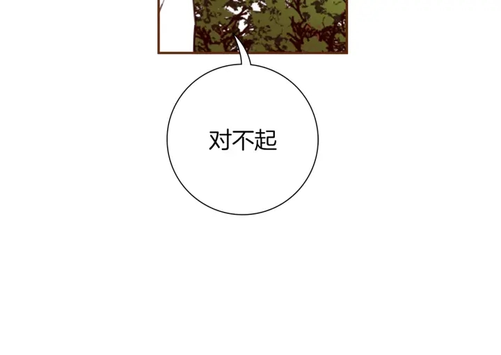 第131话 傻子108