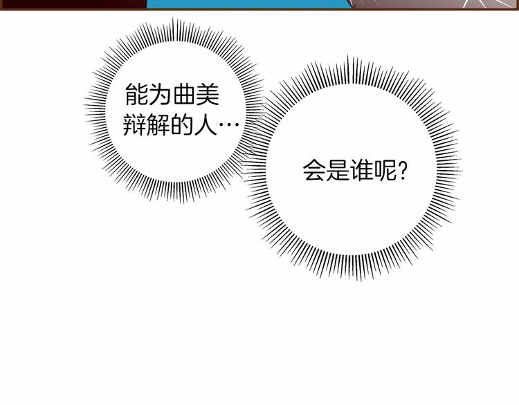 第111话 通话机会175