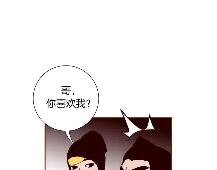 第49话 人生的黄金期84