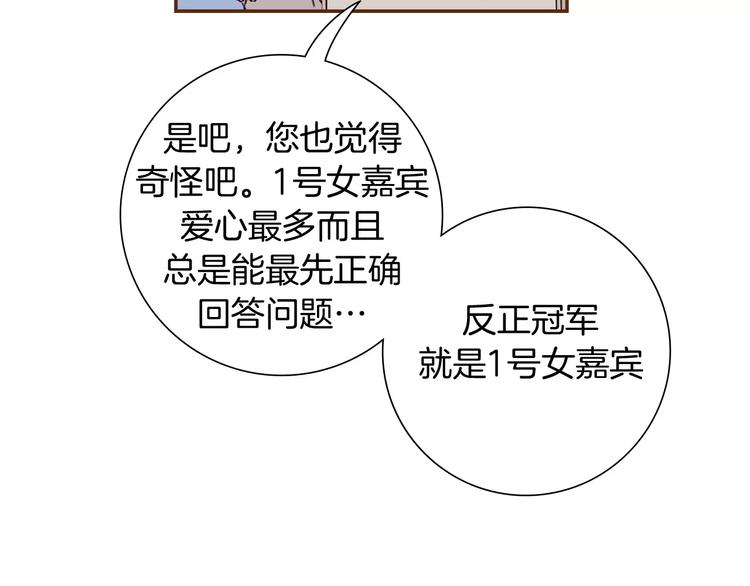 第114话 最后一条路15
