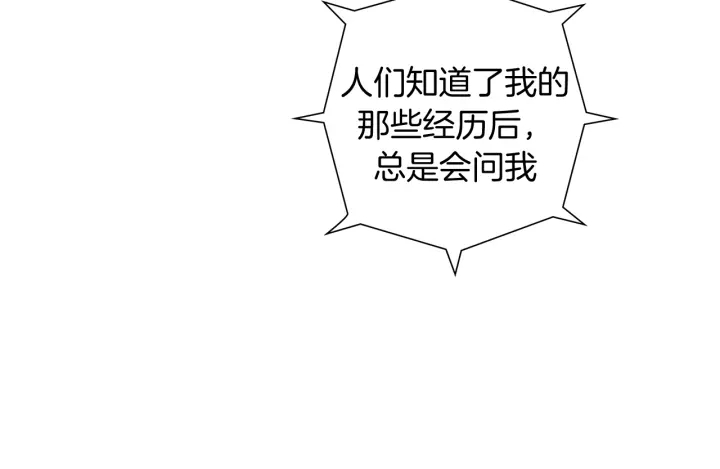第139话 狠毒的孩子7