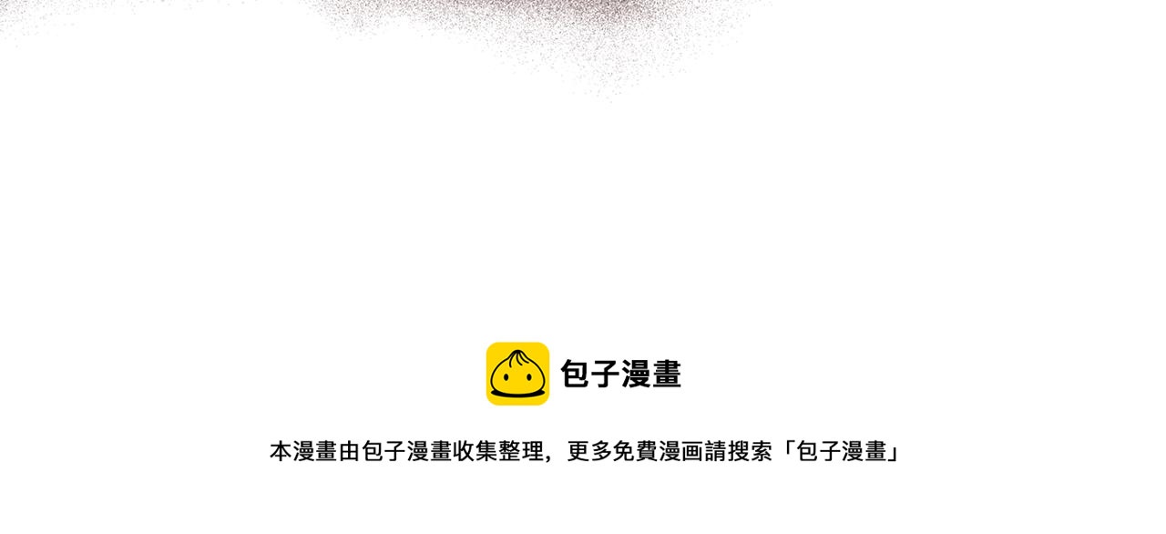 第181话 系统日志泄漏事件192