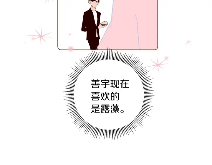 第174话 尊敬79