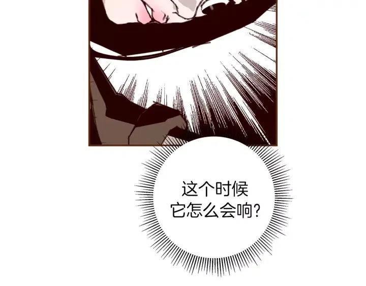第69话 敞开心扉141