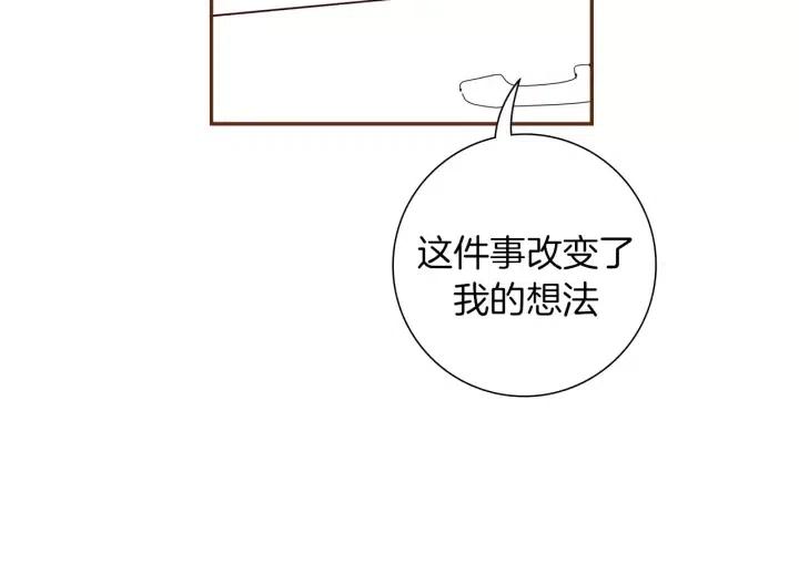 第73话 心灵的目的地58