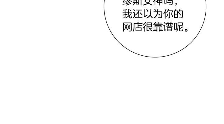 第169话 刷新101