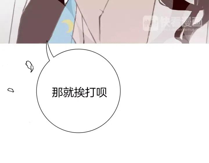 第8话 铃响之前222