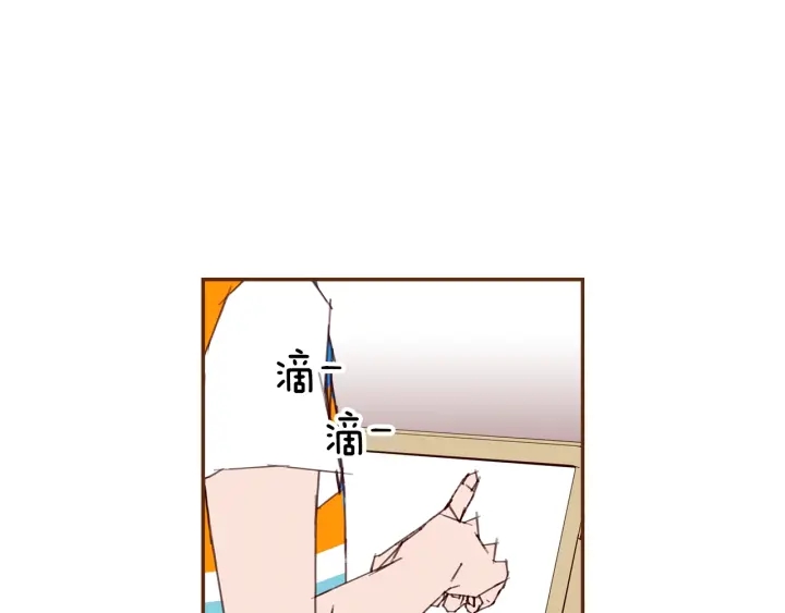 第173话 和善宇的距离121