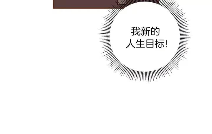 第47话 布莱恩156