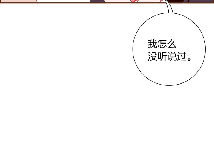 第176话 创可贴7