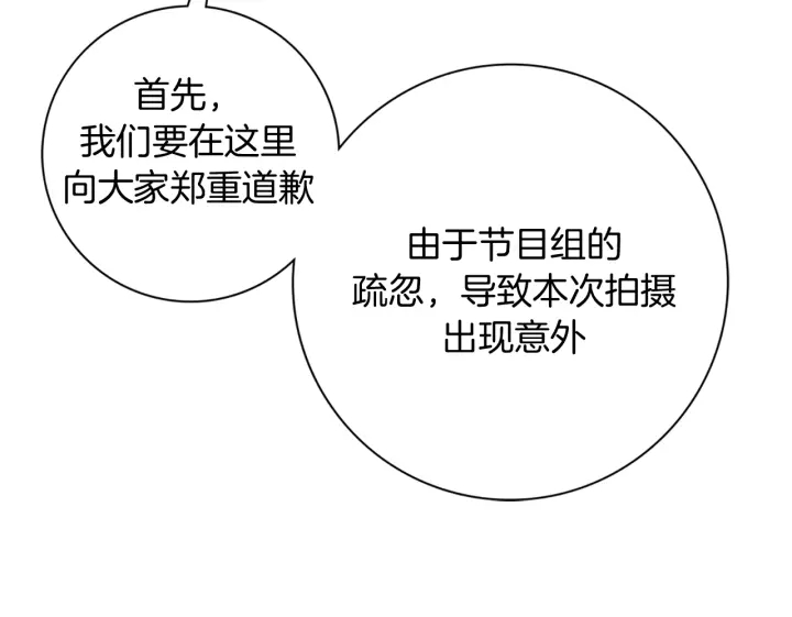第138话 优胜者44