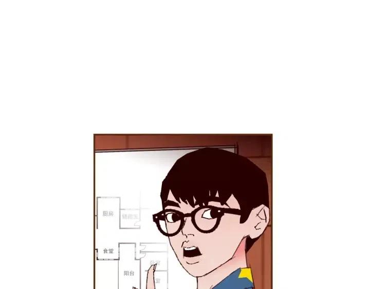 第88话 别墅的中心15