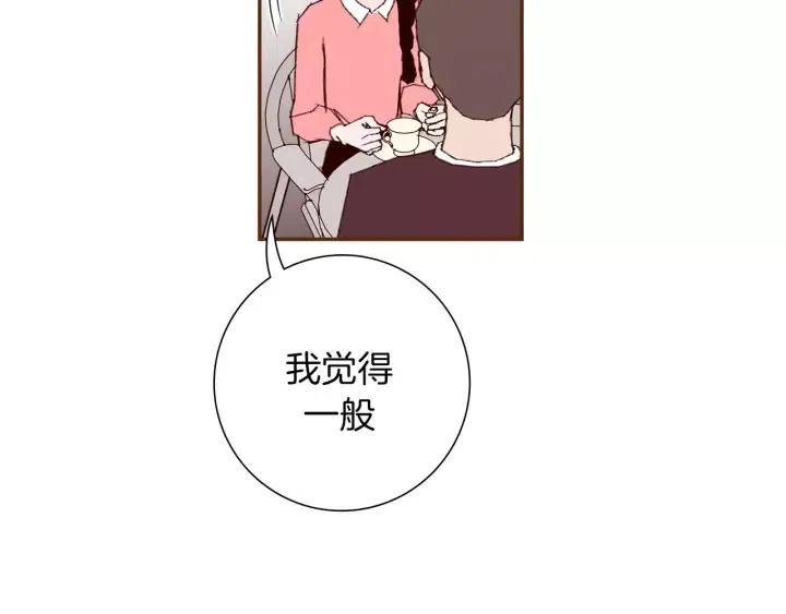 第55话 早早的名字92