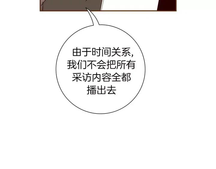 第104话 冲向冠军52