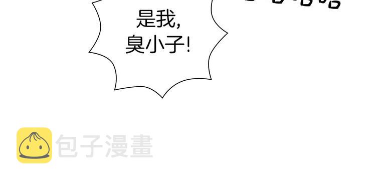 第3话 攻略42