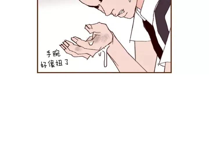 第22话 探知210