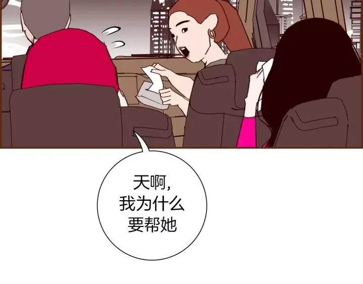 第84话 去别墅的路上57