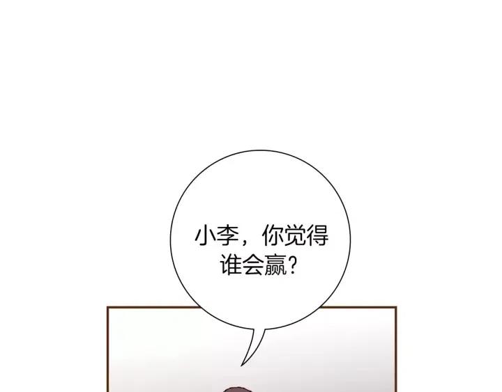第79话 请摘下眼罩76