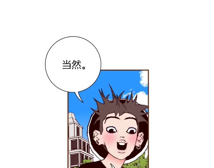 第163话 列表里的女人68