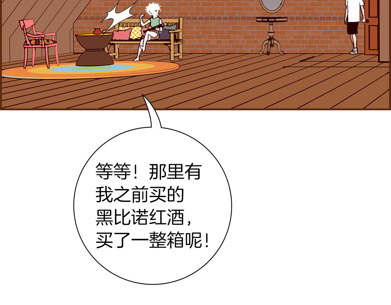 第186话 疑心116