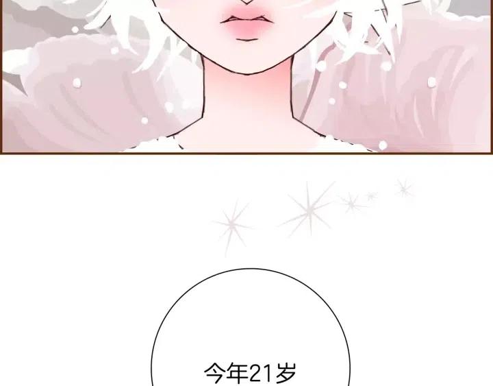 第31话 人生是空转150