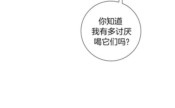 第60话 ？？73