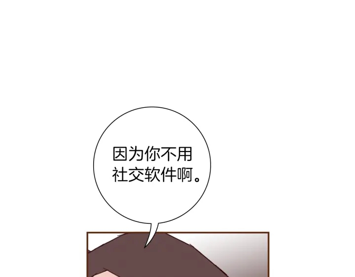 第176话 创可贴8