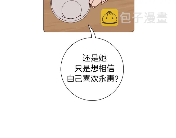 第135话 猜谜52