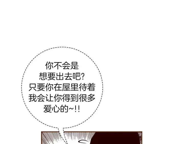 第93话 意想不到的卡片18