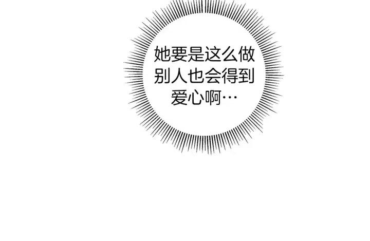 第90话 TO仓鼠153