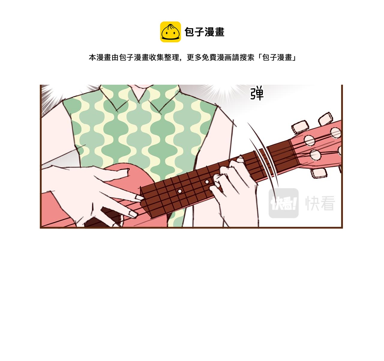 第186话 疑心110