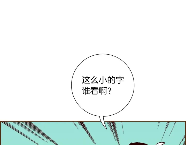 第179话 早来的理由117