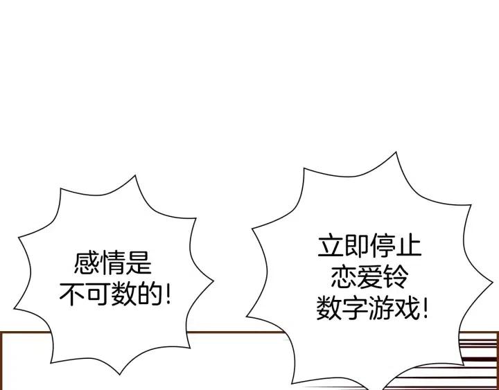 第44话 最后的演唱会38