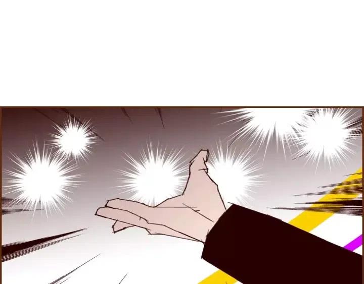 第79话 请摘下眼罩6