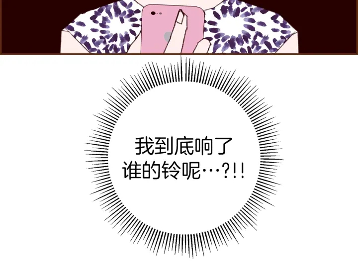 第158话 怀疑的理由16