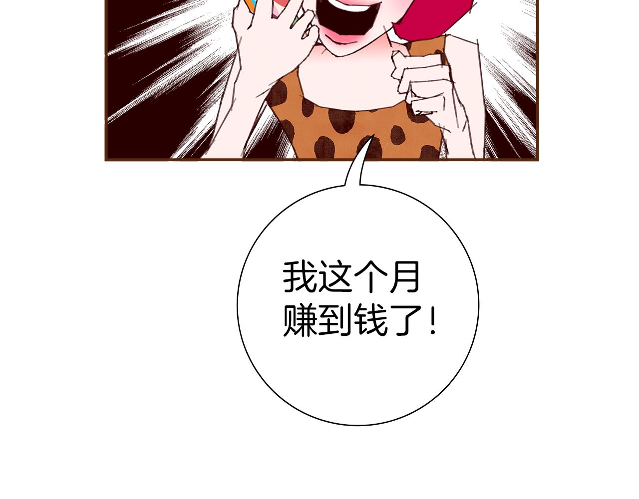 第188话 努力56