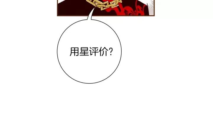 第82话 图标的意义158
