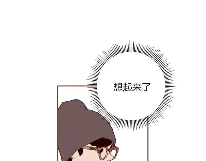 第27话 记忆中的名字89