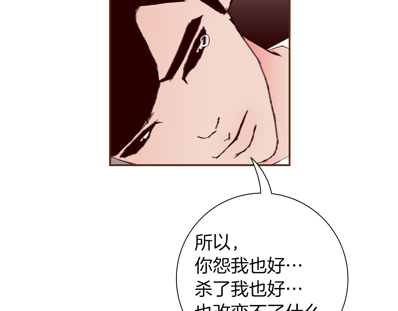 第182话 脚步198