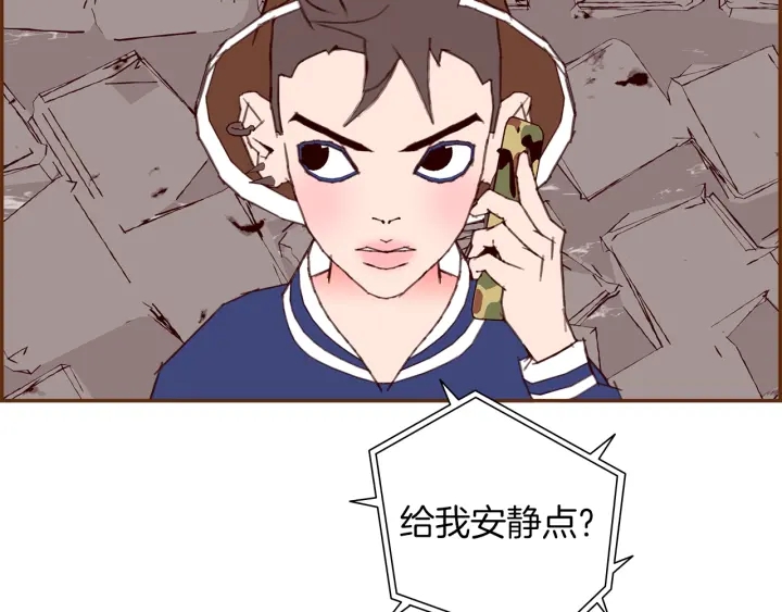 第177话 尴尬的关系53