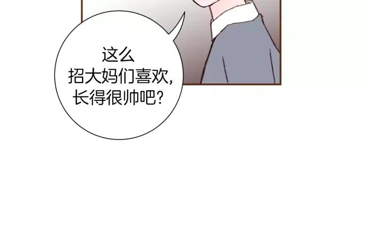 第31话 人生是空转15