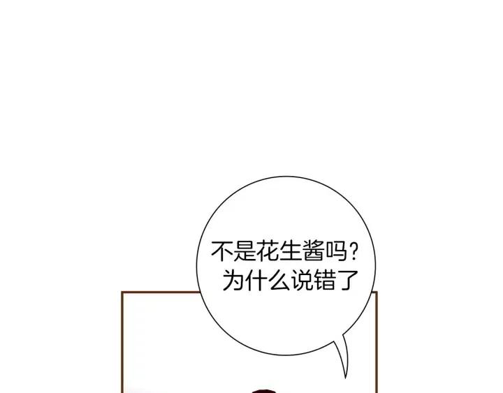 第102话 同盟122