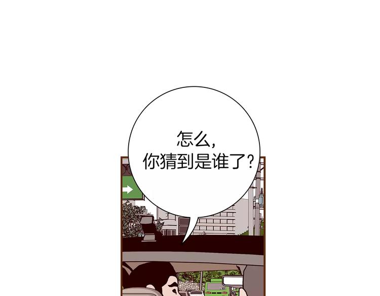 第7话 就这样开始了32